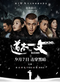 新泰金金